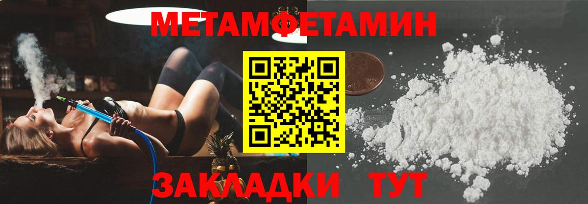 Amphetamine VHQ  Amphetamine  Междуреченск  Вход с VPN 