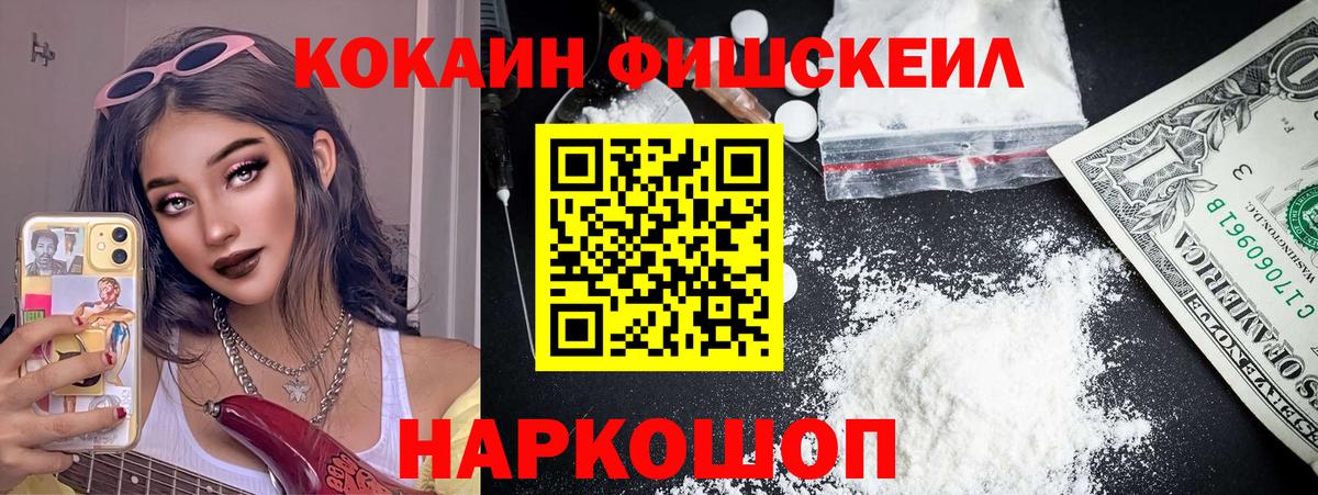 Кокаин Columbia  Вход с VPN  где можно купить   Междуреченск 