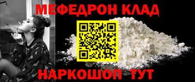 спиды Дубна