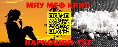 гашишное масло Донецк