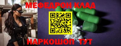спиды Дубна