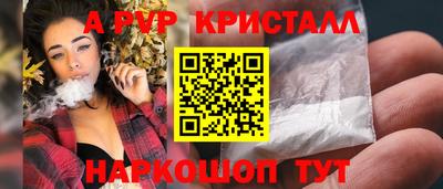 винт Донской