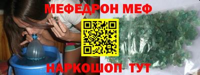 винт Донской