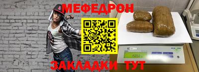 гашишное масло Донецк