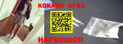 спиды Дубна