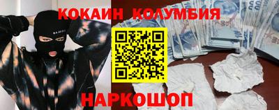 спиды Дубна