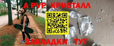 гашишное масло Донецк