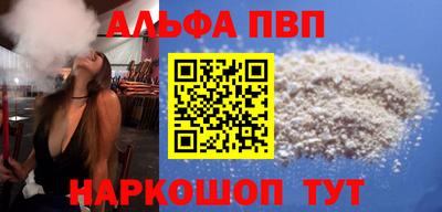 гашишное масло Донецк