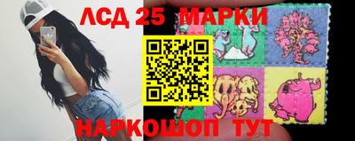 гашишное масло Донецк