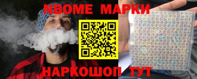 спиды Дубна