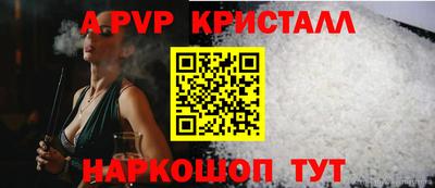 винт Донской