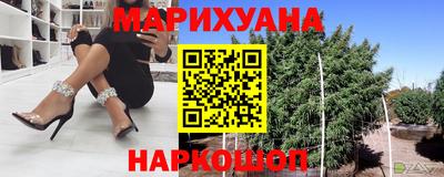 гашишное масло Донецк