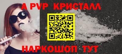 гашишное масло Донецк