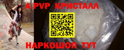 гашишное масло Донецк