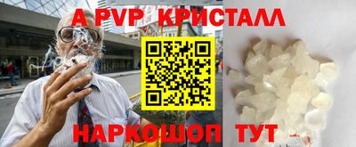 винт Донской