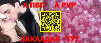 гашишное масло Донецк