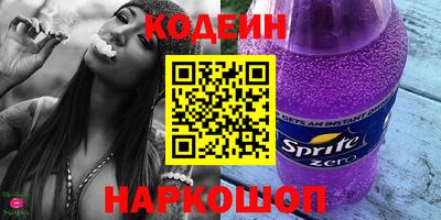 винт Донской