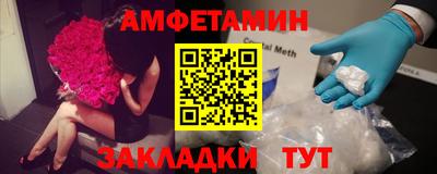 винт Донской