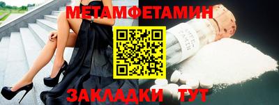 гашишное масло Донецк