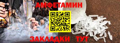 винт Донской