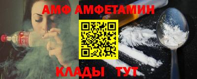 спиды Дубна