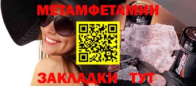спиды Дубна