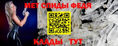 винт Донской