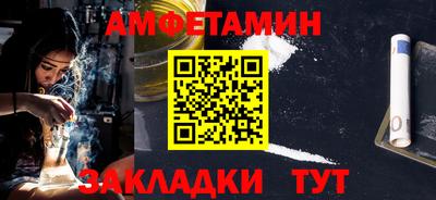 спиды Дубна