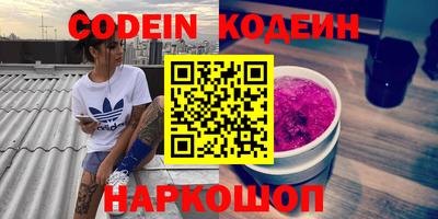 гашишное масло Донецк