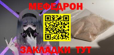 гашишное масло Донецк