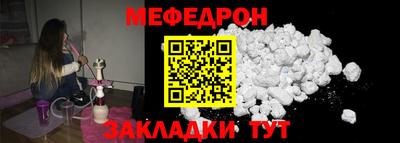 спиды Дубна