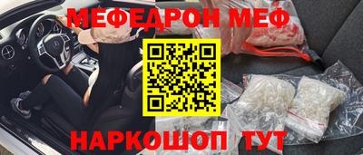спиды Дубна