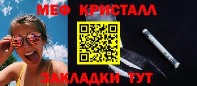 гашишное масло Донецк