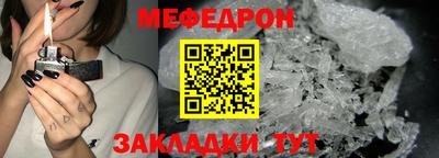 спиды Дубна