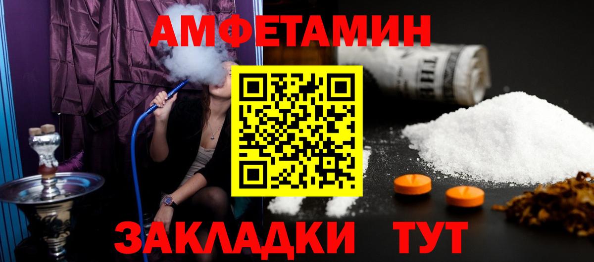 Первитин витя Междуреченск
