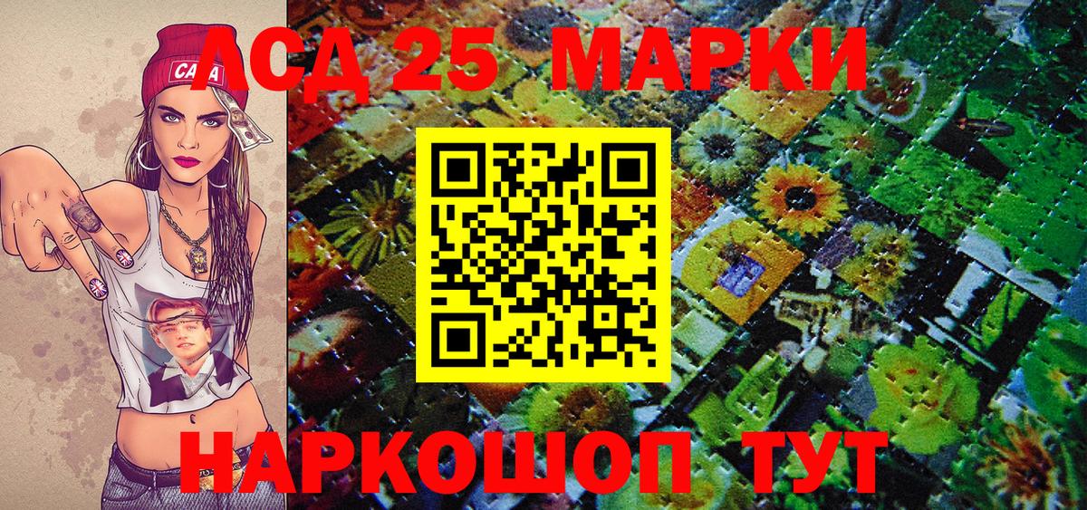 Марки N-bome 1,5мг Междуреченск