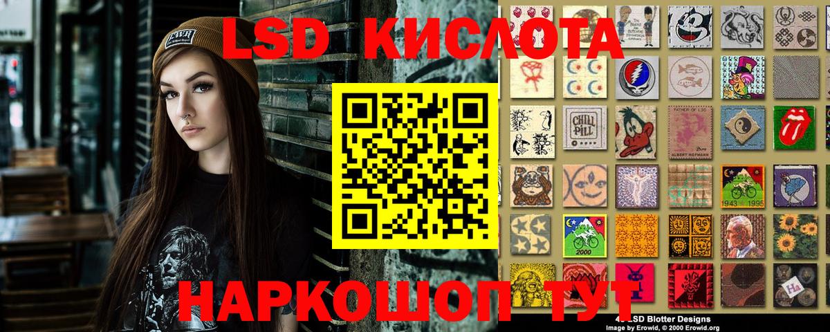 Междуреченск  НБОМе  COCAIN  ГАШ  Вход с VPN  ГАШ  Меф кристаллы 