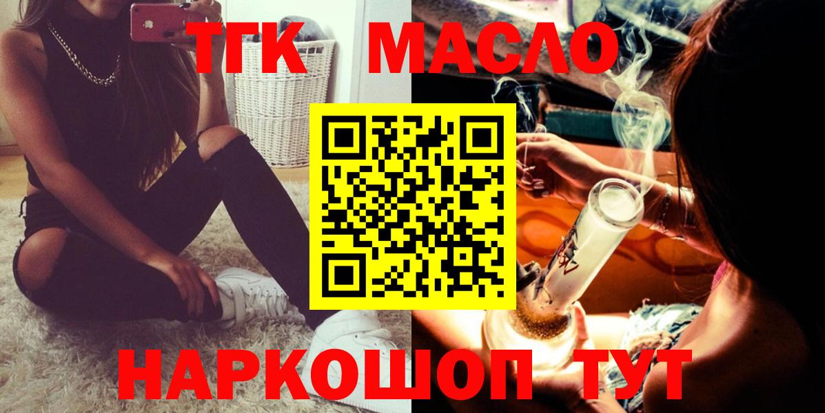 Междуреченск  ТГК концентрат  Вход с VPN 