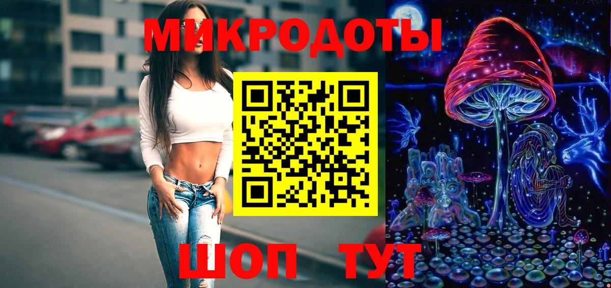 Галлюциногенные грибы мицелий Междуреченск