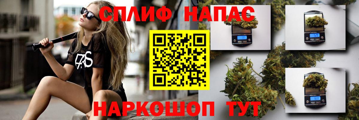 Шишки марихуана OG Kush Междуреченск